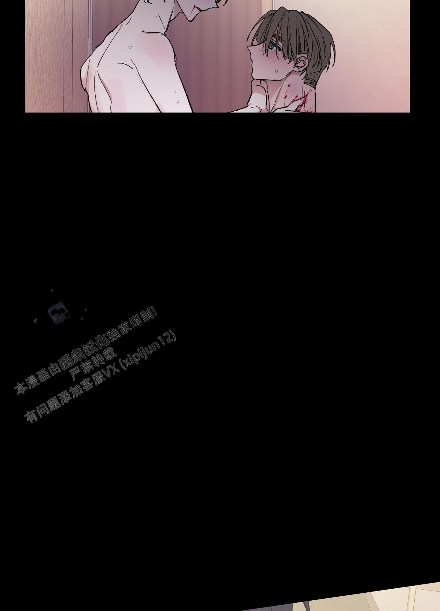 人生导师漫画,第4话1图