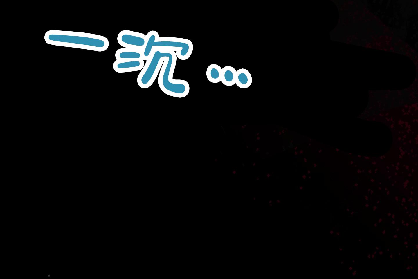 人生导师漫画,第8话1图