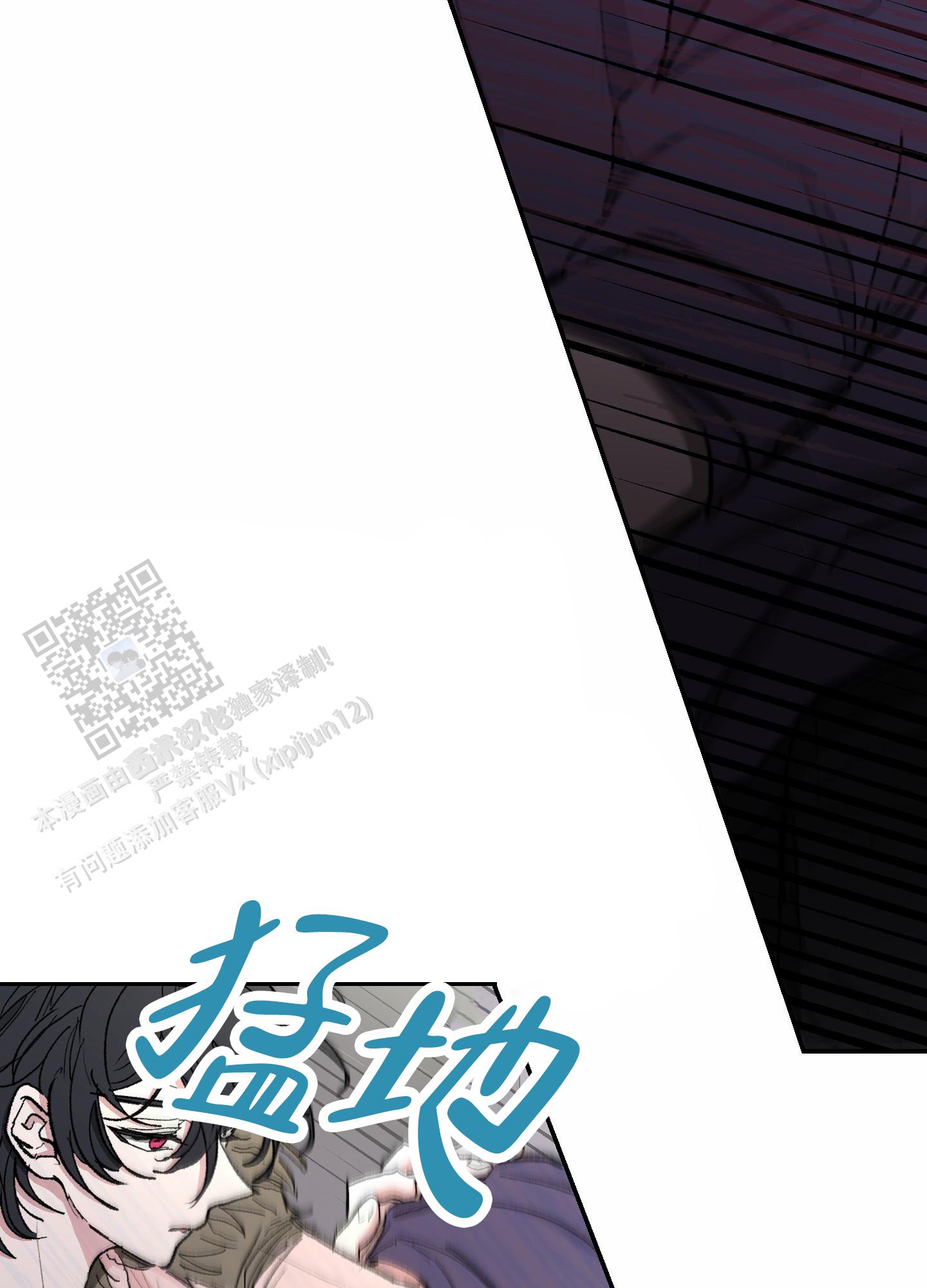 人生导师怎么形容漫画,第7话4图