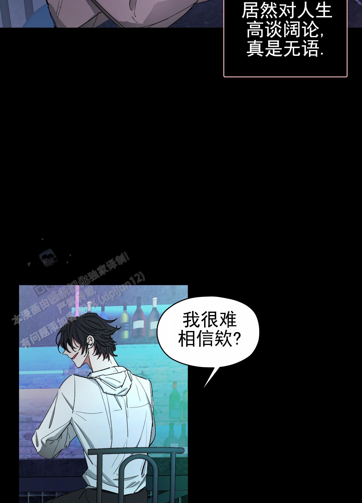 人生导师跑跑卡丁车漫画,第4话5图