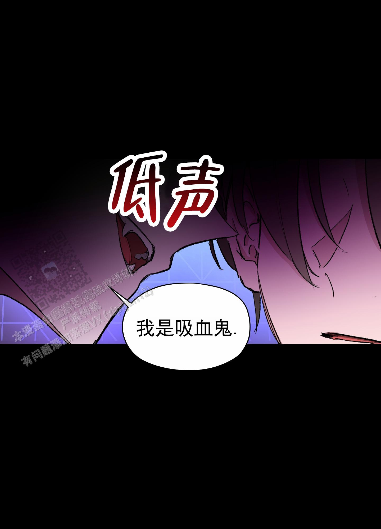 第4话4