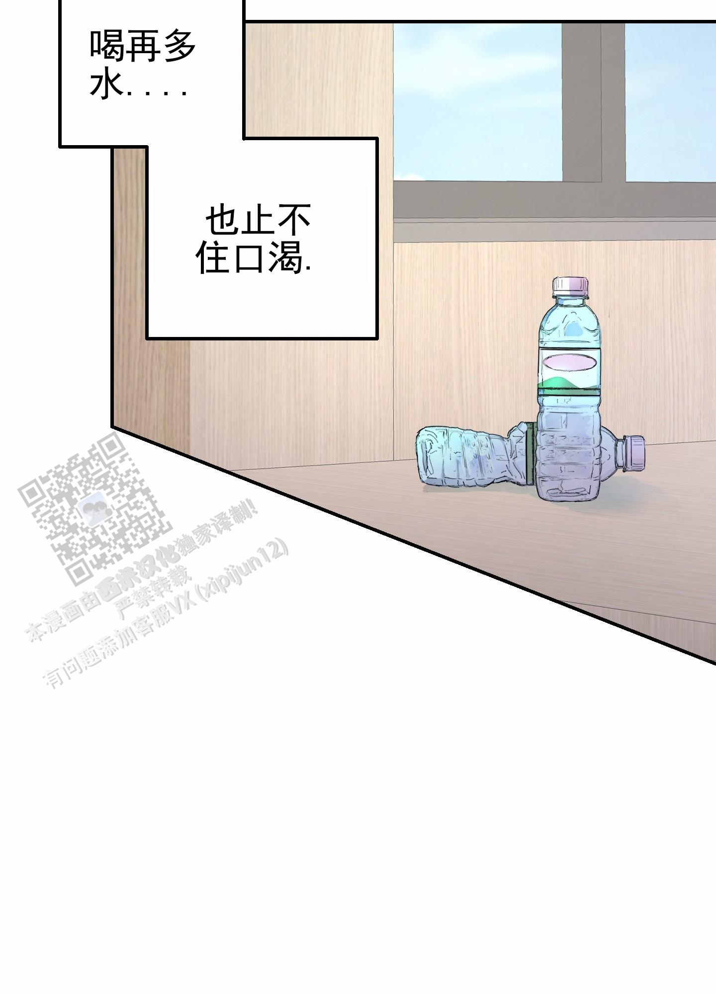 人生导师和健康成长的知心朋友漫画,第5话5图