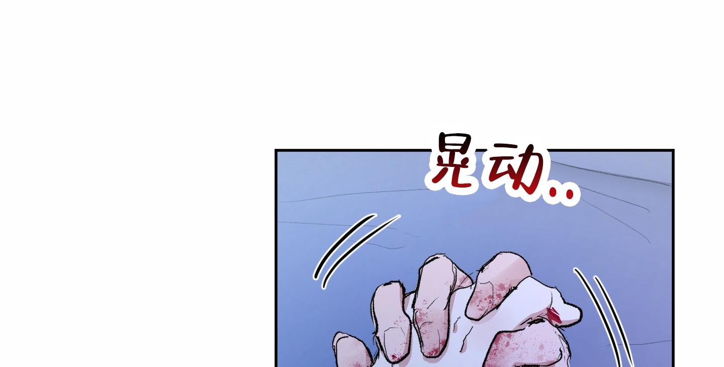 人生导师漫画,第8话5图