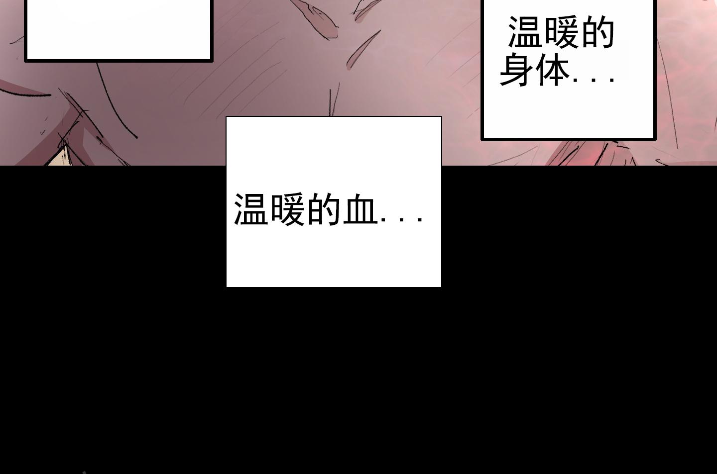 人生导师漫画,第4话1图