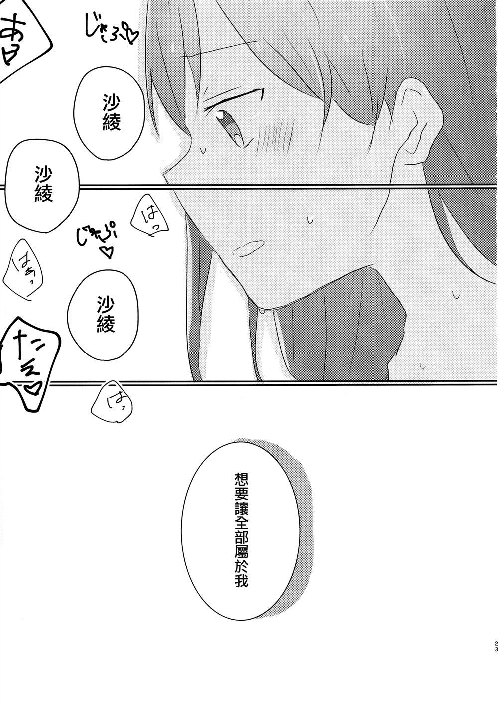 山吹色的梦漫画,第1话2图