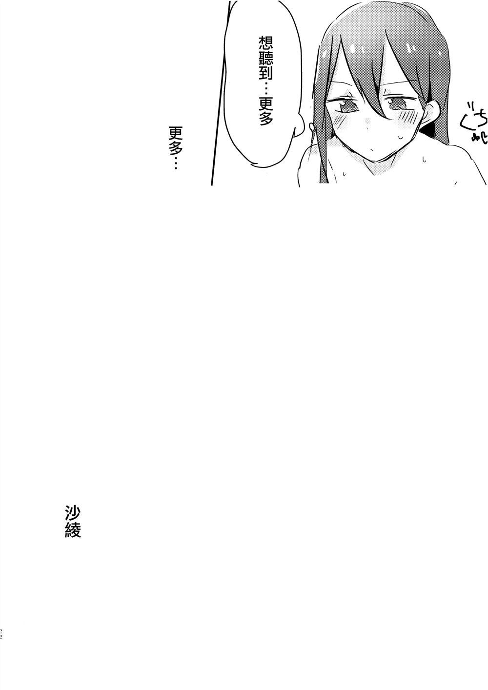 山吹色的梦漫画,第1话1图