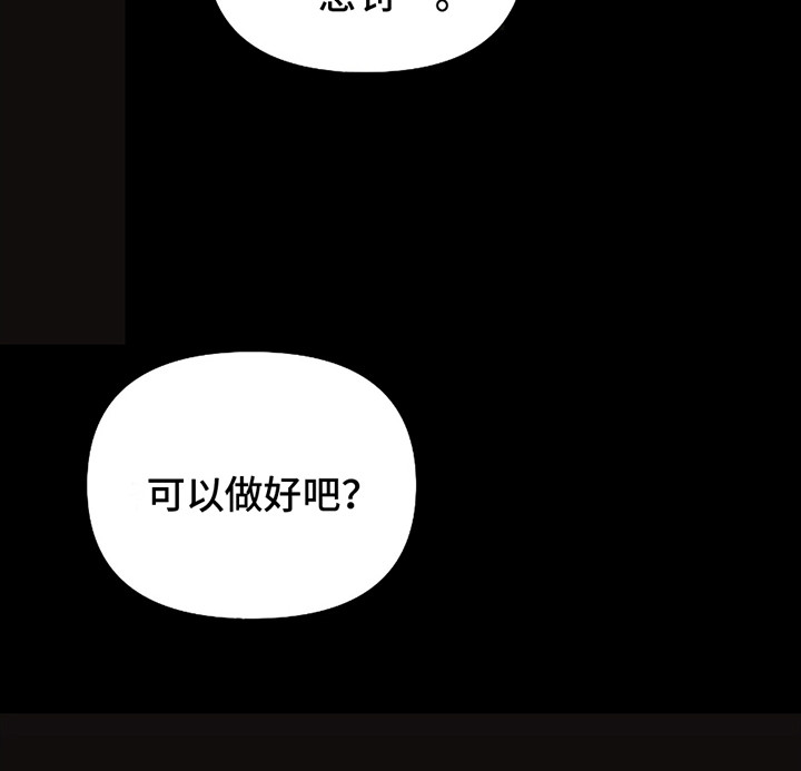 第3话2