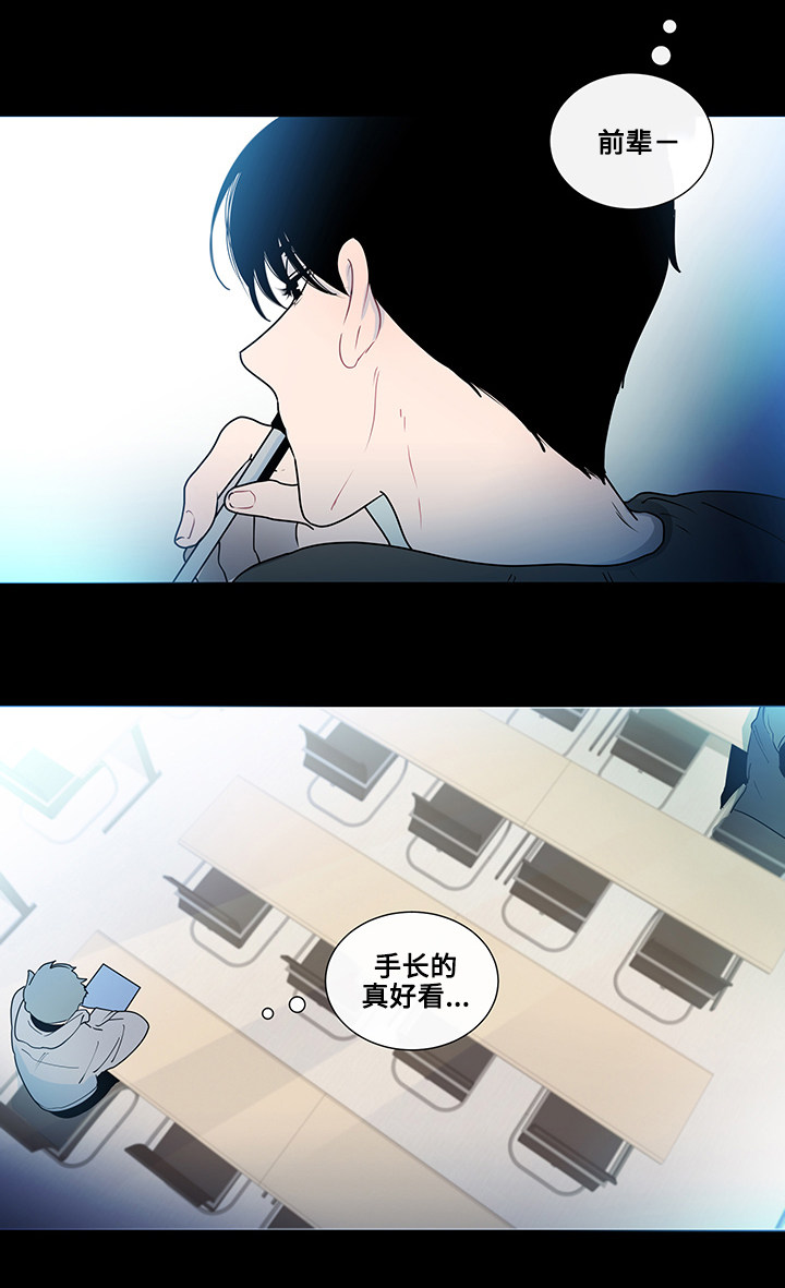 同学十年漫画,第3话4图