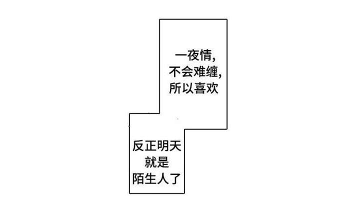 开发经理项目经理漫画,第11话3图