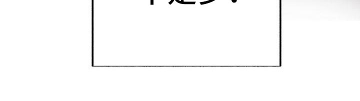 再次相爱小说全文阅读漫画,第9话1图