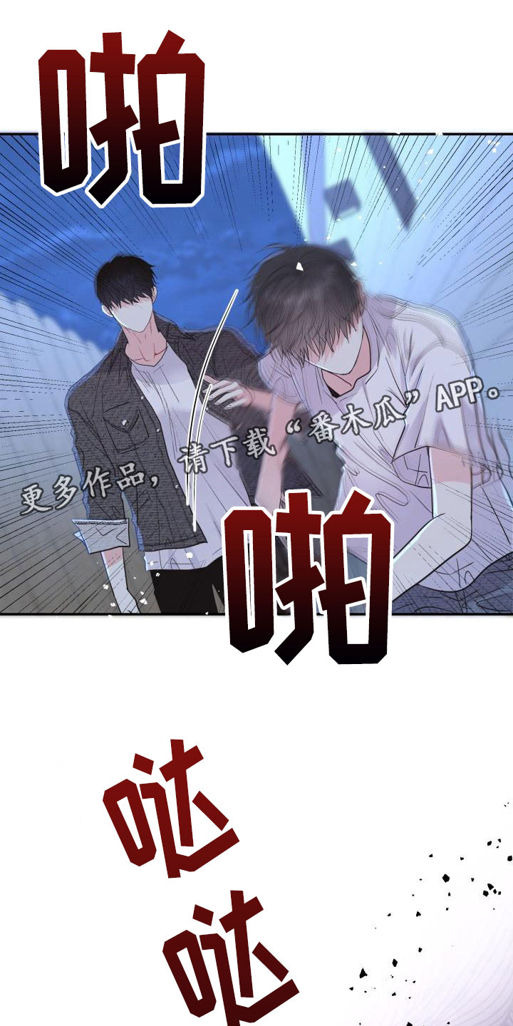 再次相爱漫画,第7话1图