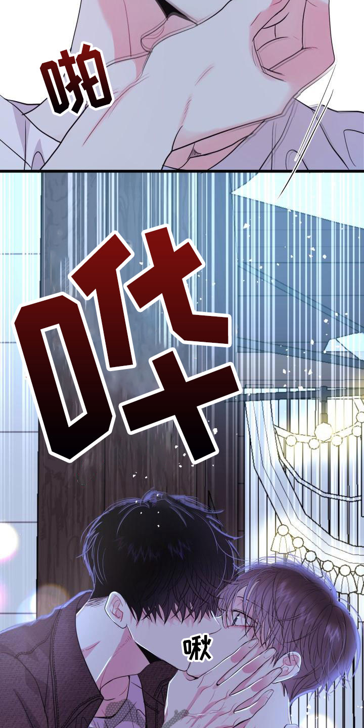 第5话3