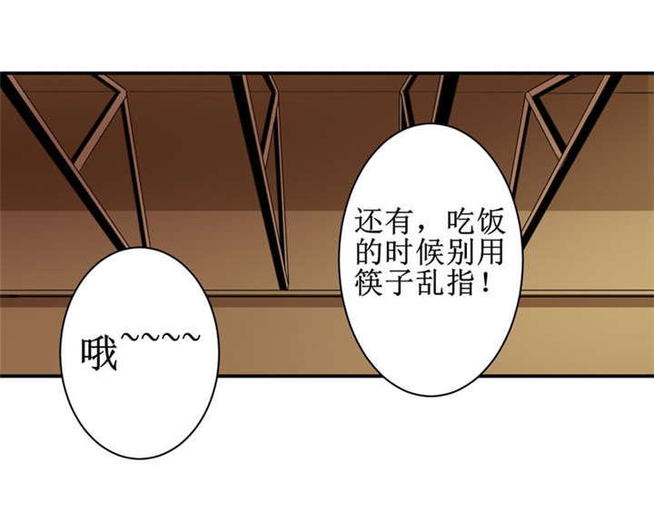 我是捡金师漫画全集在线阅读漫画,第7章：一百万，这是打劫吗？2图