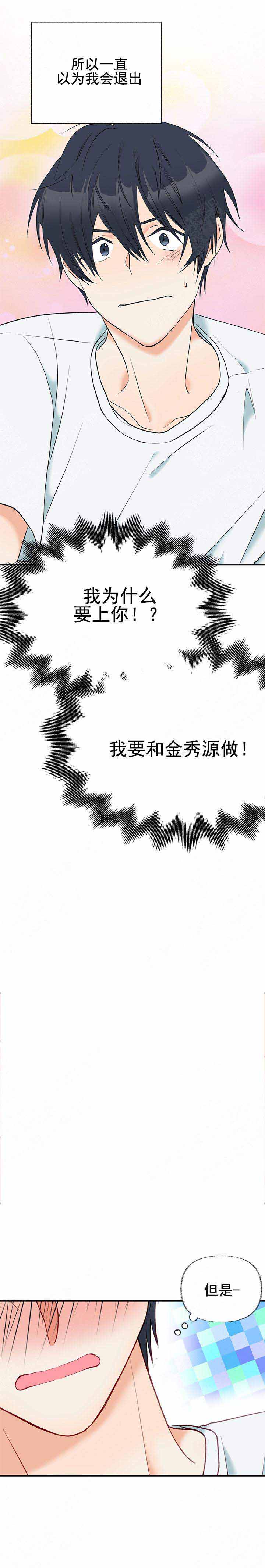 第7话1