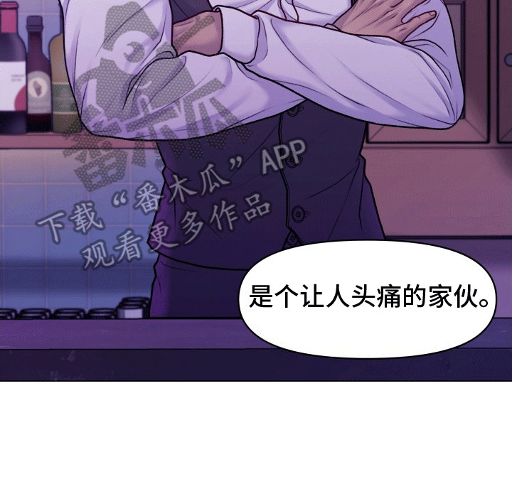 酒香玉米适合钓什么鱼漫画,第4话5图