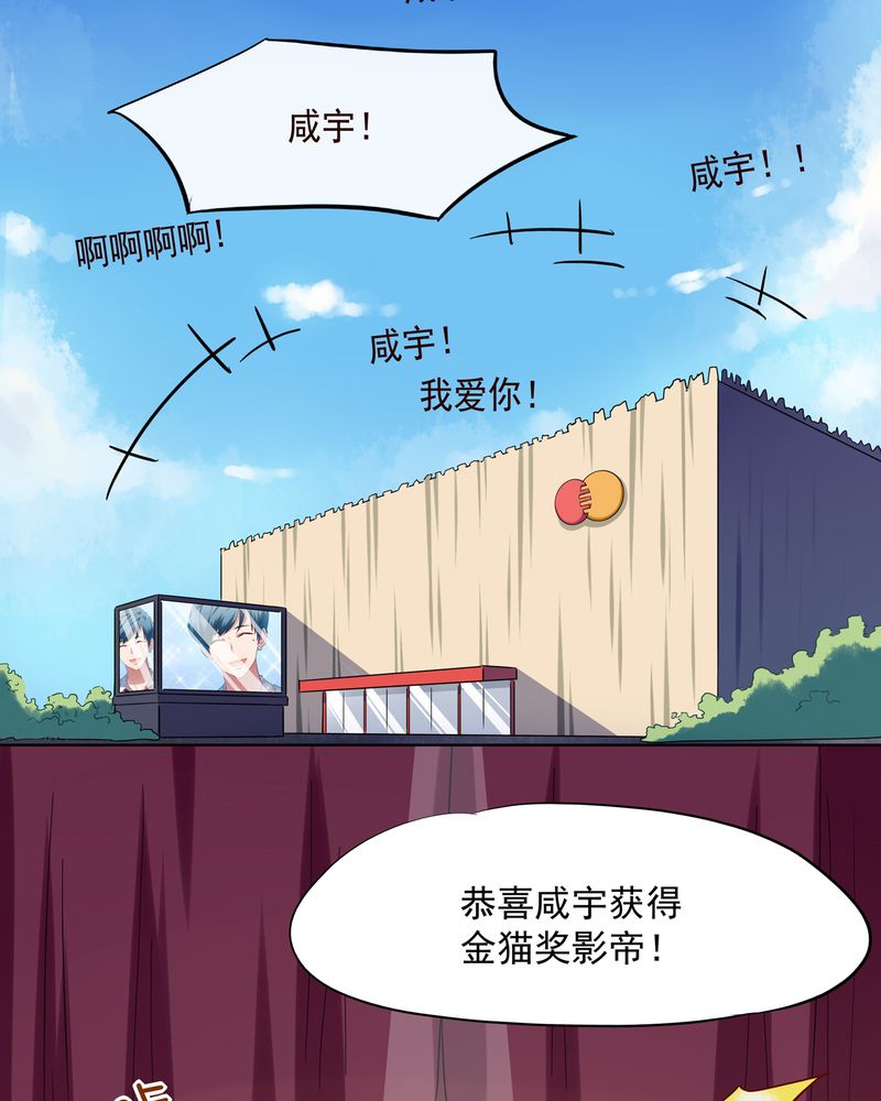 胖次异闻录Ⅱ漫画,第2章：2图