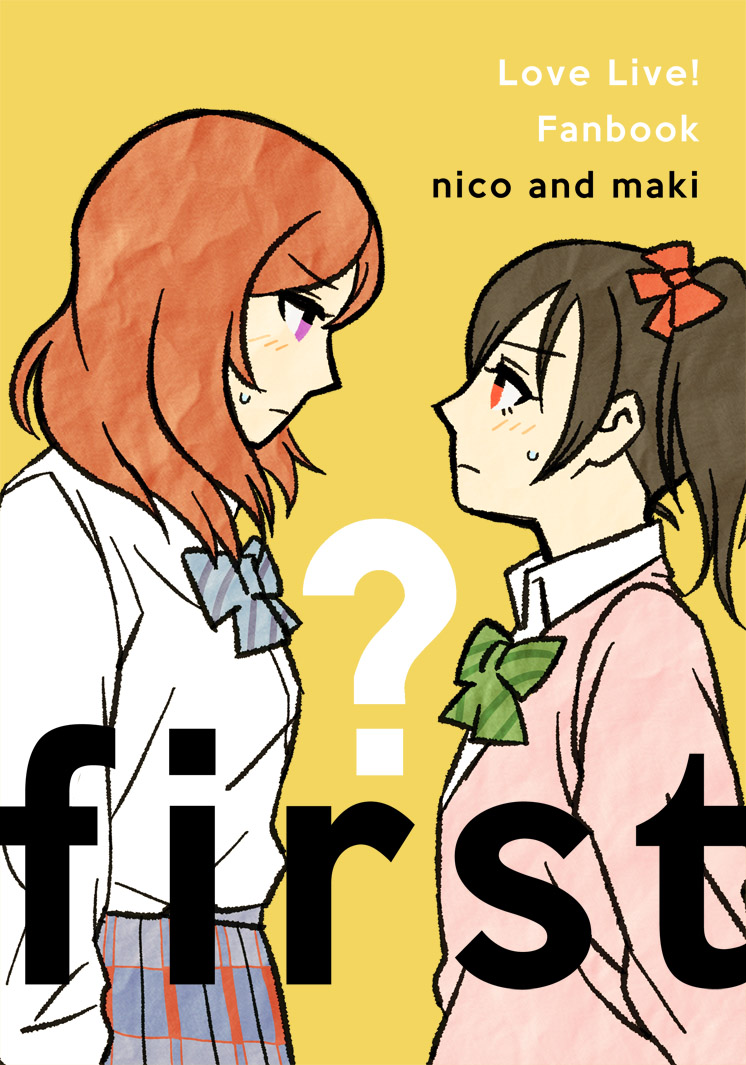 first？漫画,第1话1图