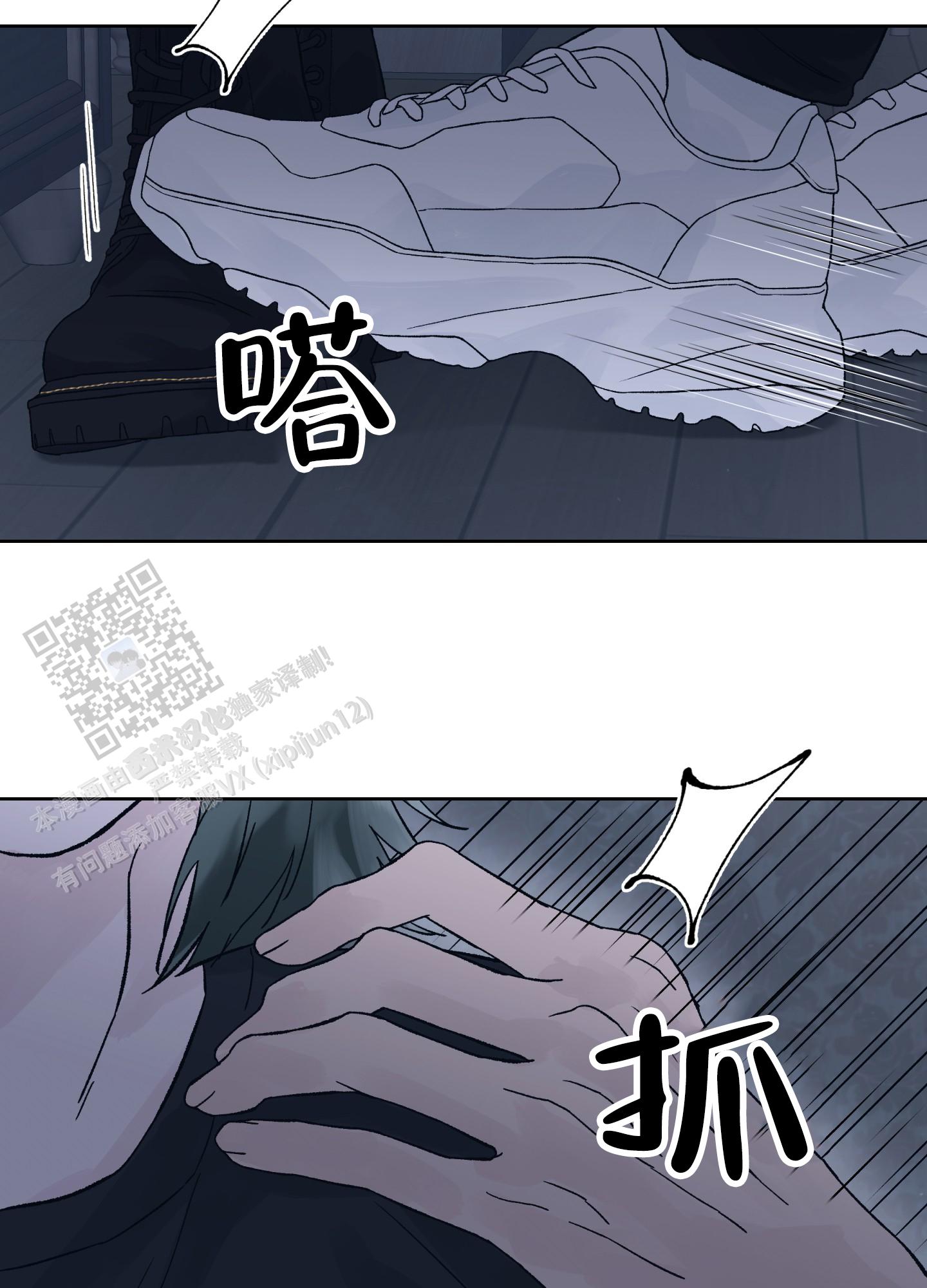 恐怖之夜完整版免费观看漫画,第5话5图