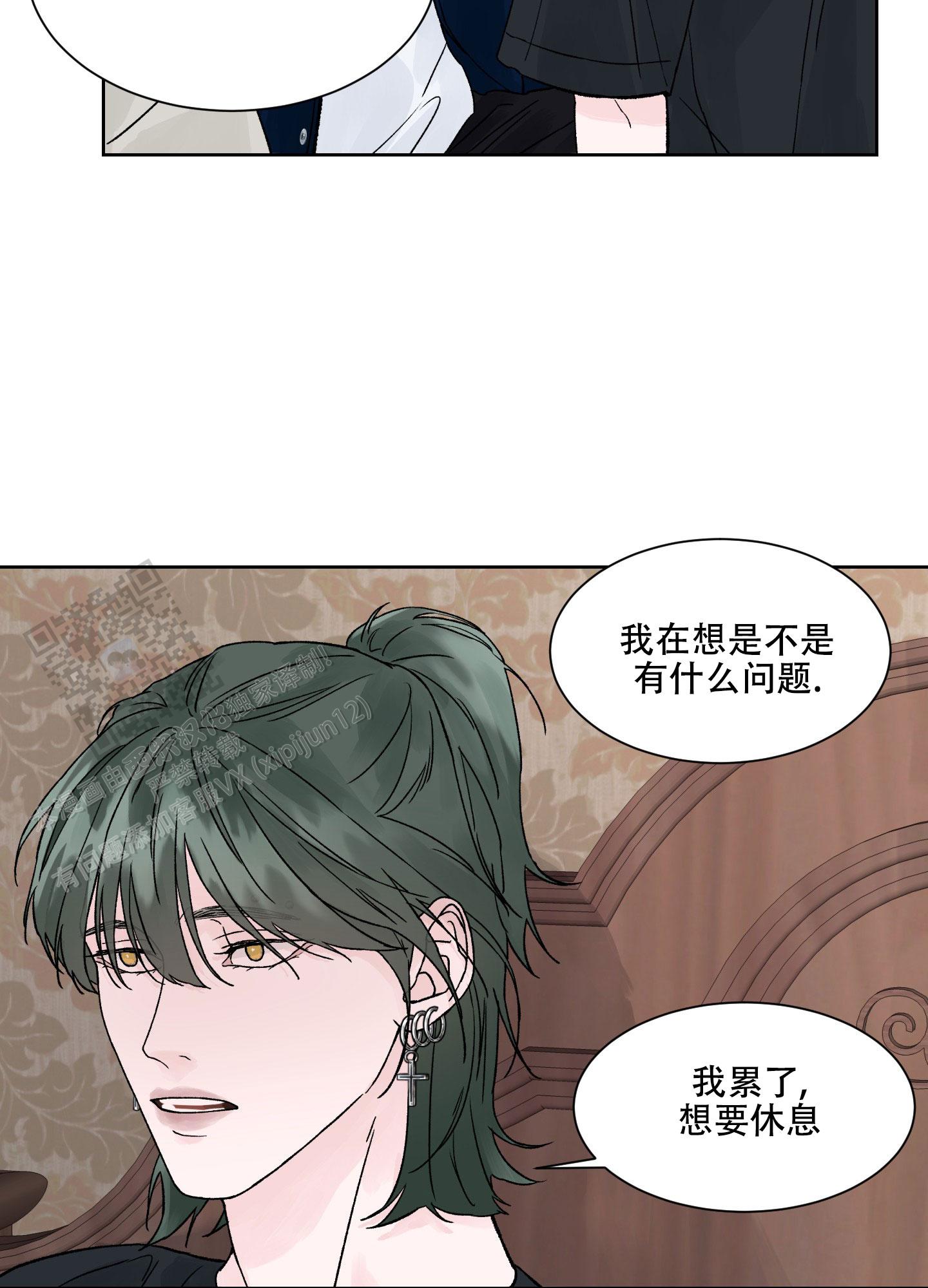 恐怖之夜漫画南道河漫画,第4话5图