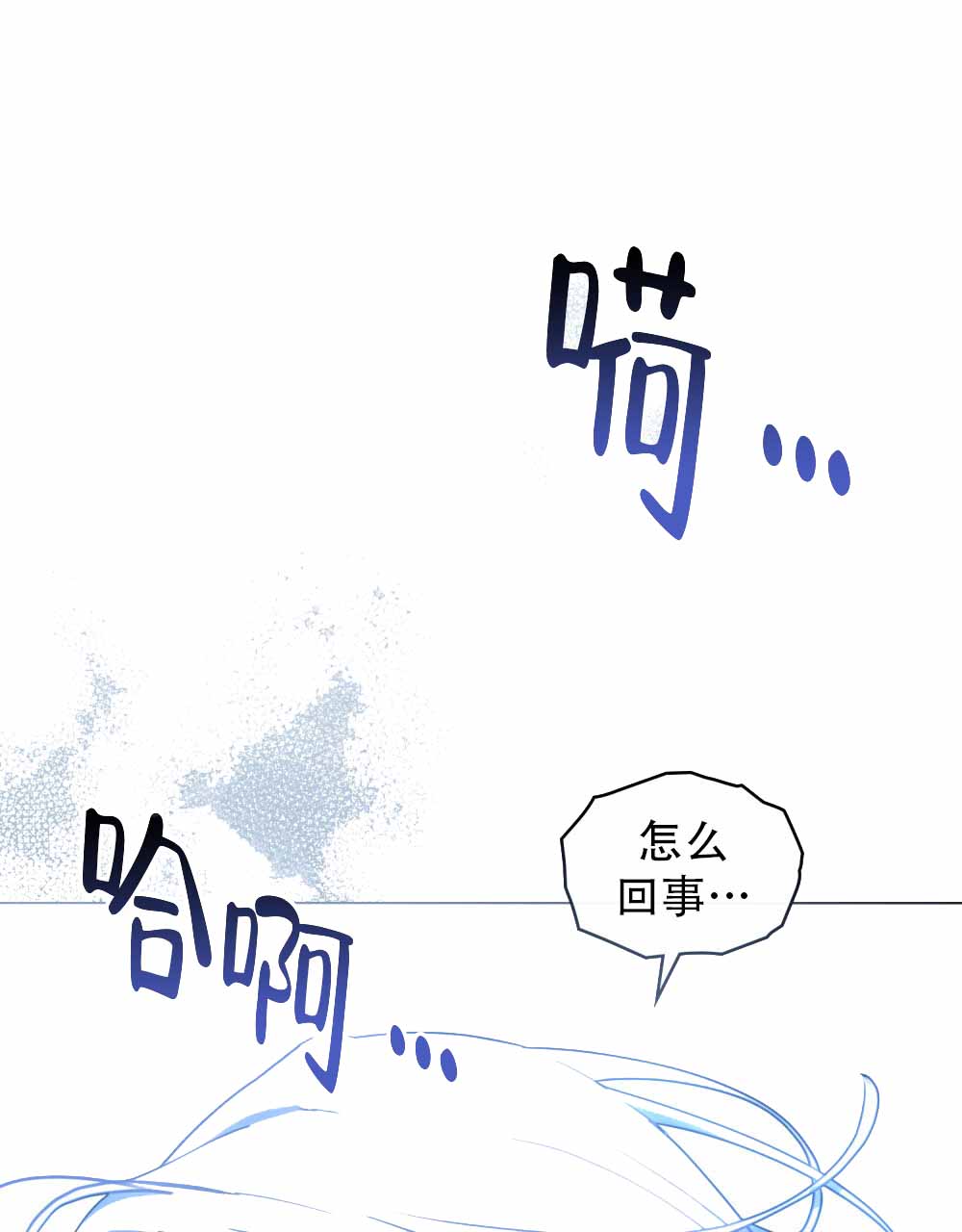 转世魔法师兽灵术漫画,第1话1图