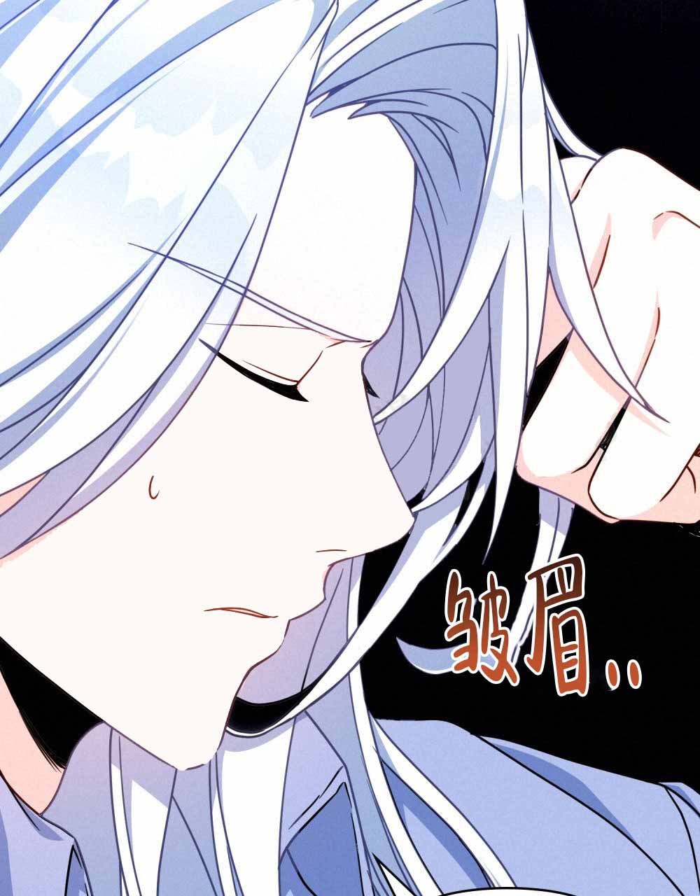 转世魔法师兽灵术漫画,第1话5图