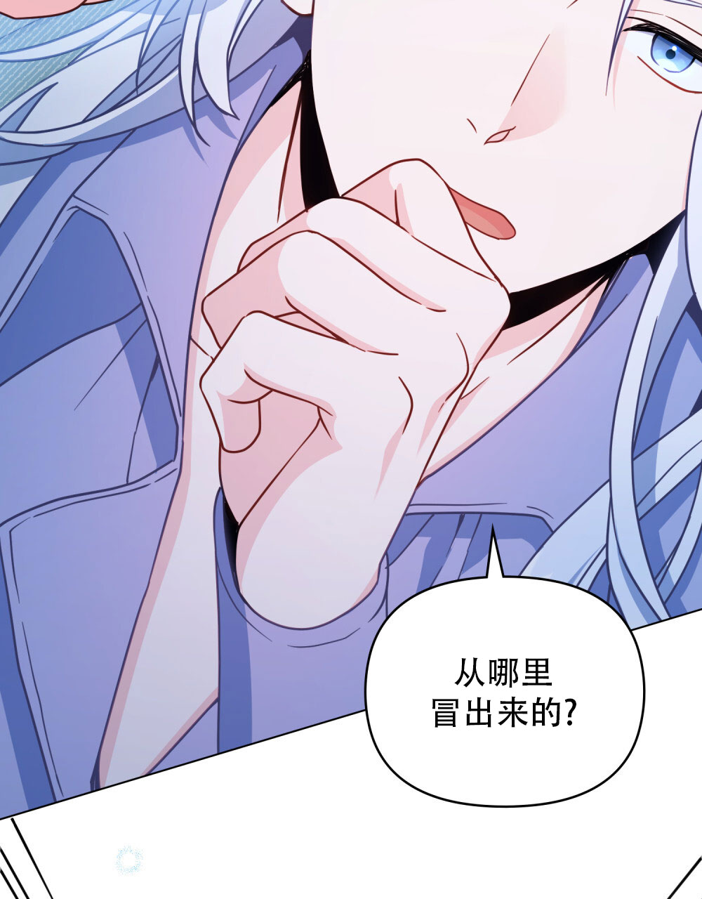 转世魔法师断更了吗漫画,第4话2图