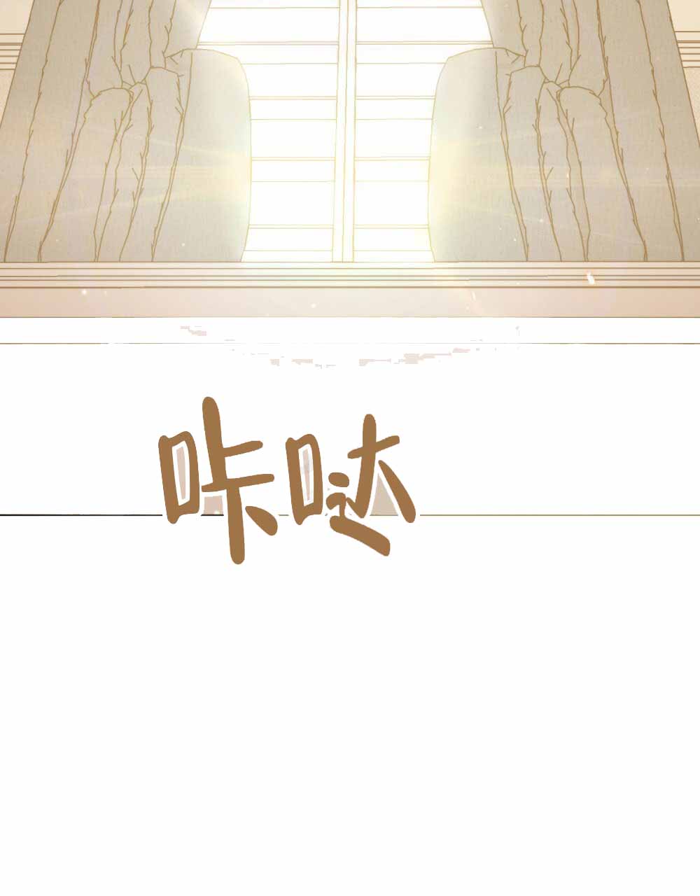 转世魔法师兽灵术漫画,第9话2图