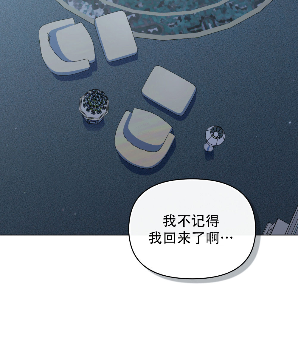 转世魔法师兽灵术漫画,第1话5图