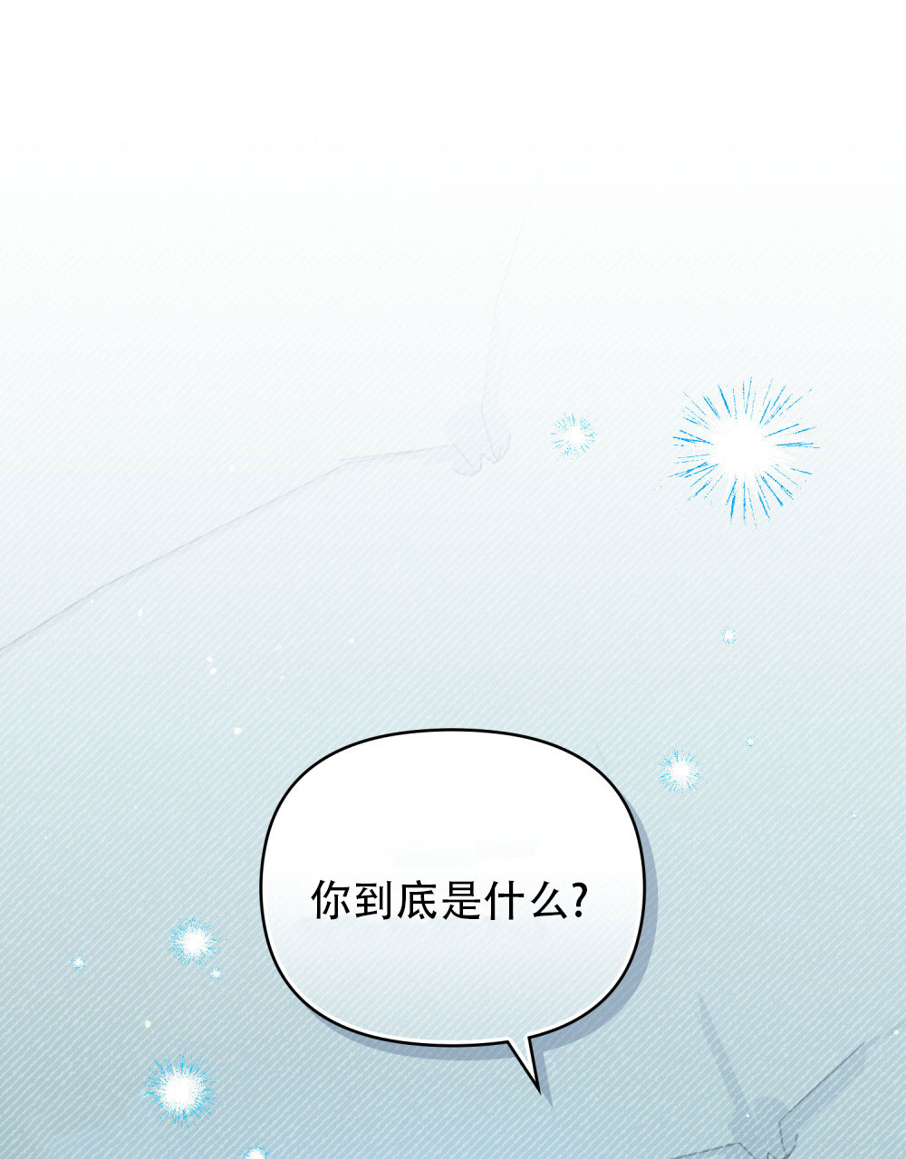 转世魔法师断更了吗漫画,第4话5图