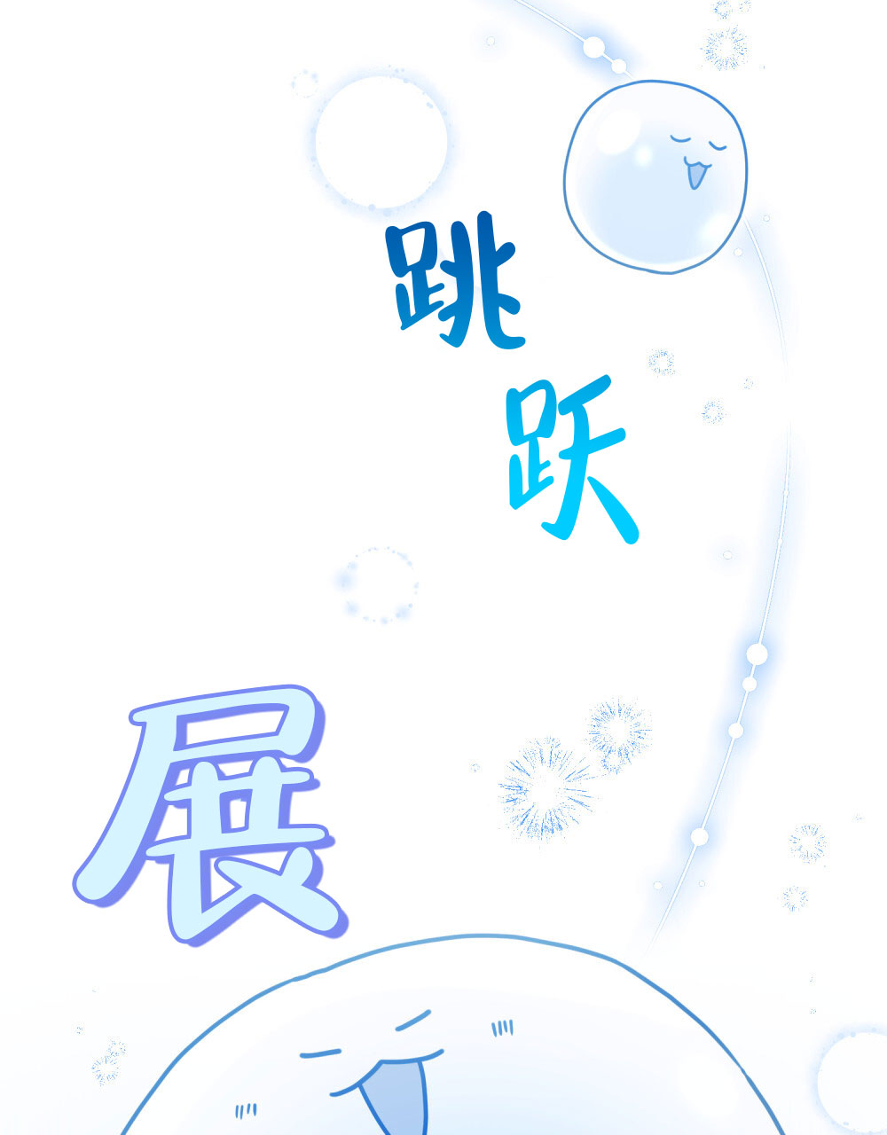 转世魔法师最新话漫画,第2话1图