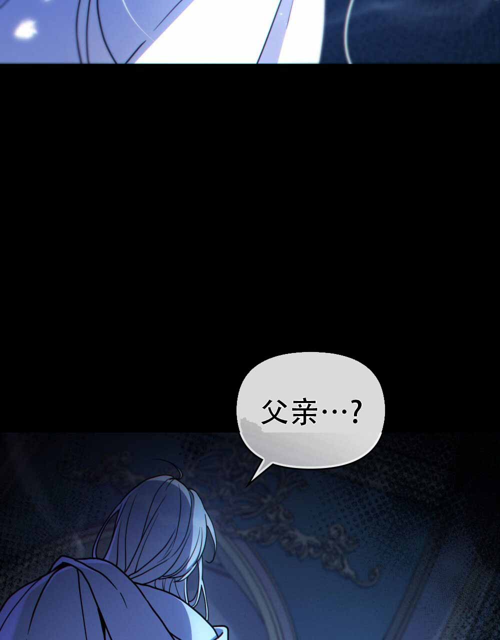 转世魔法师兽灵术漫画,第1话2图