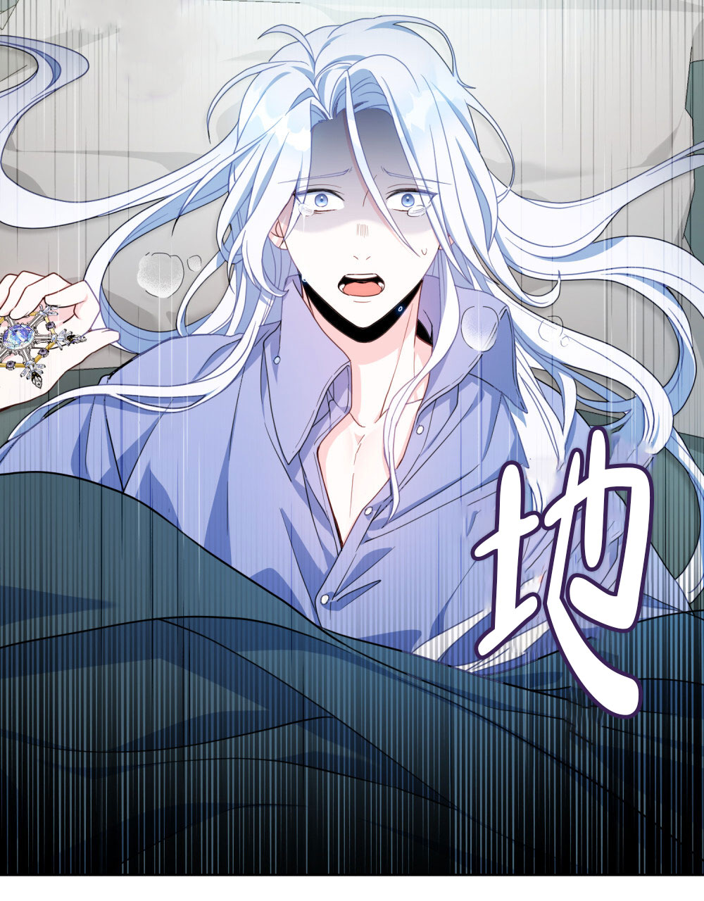 转世魔法师兽灵术漫画,第1话5图