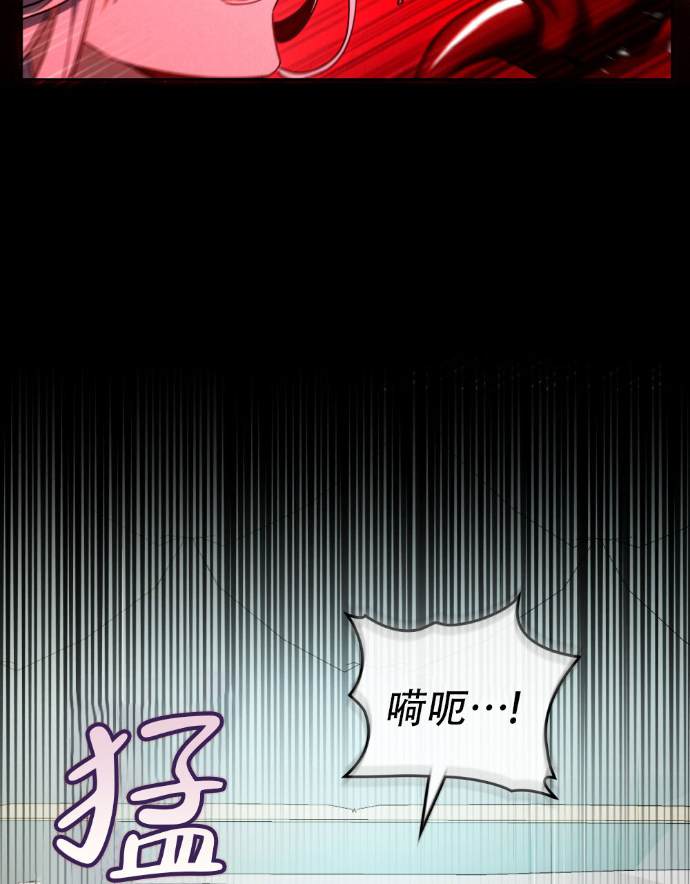 转世魔法师兽灵术漫画,第1话4图