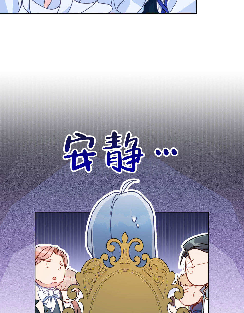 转世魔法师兽灵术漫画,第7话3图