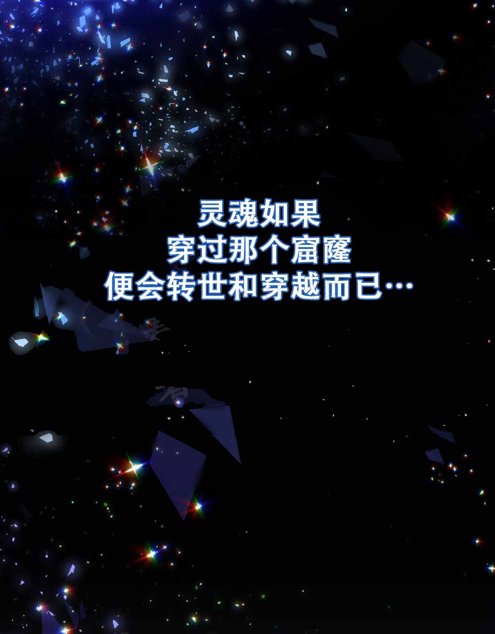 第3话2