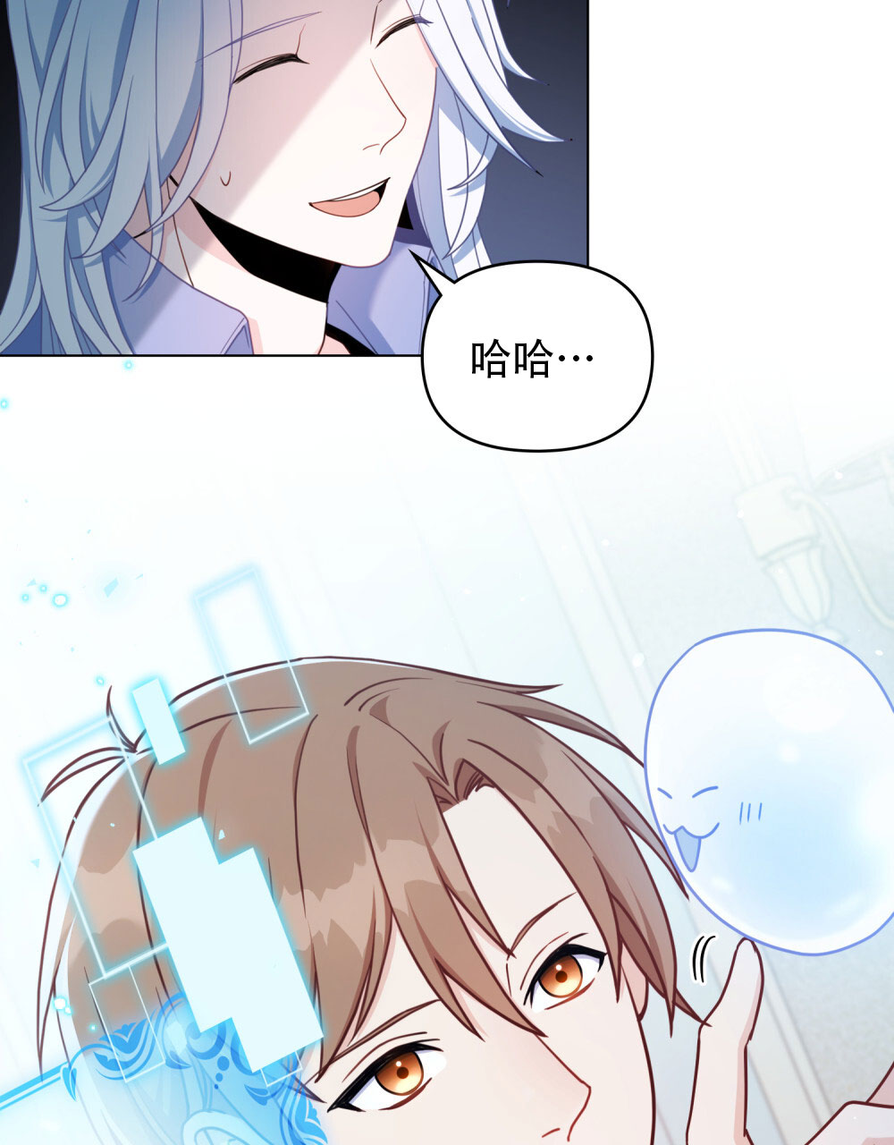 转世魔法师断更了吗漫画,第4话2图