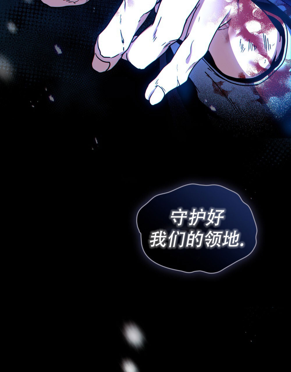 转世魔法师兽灵术漫画,第1话1图