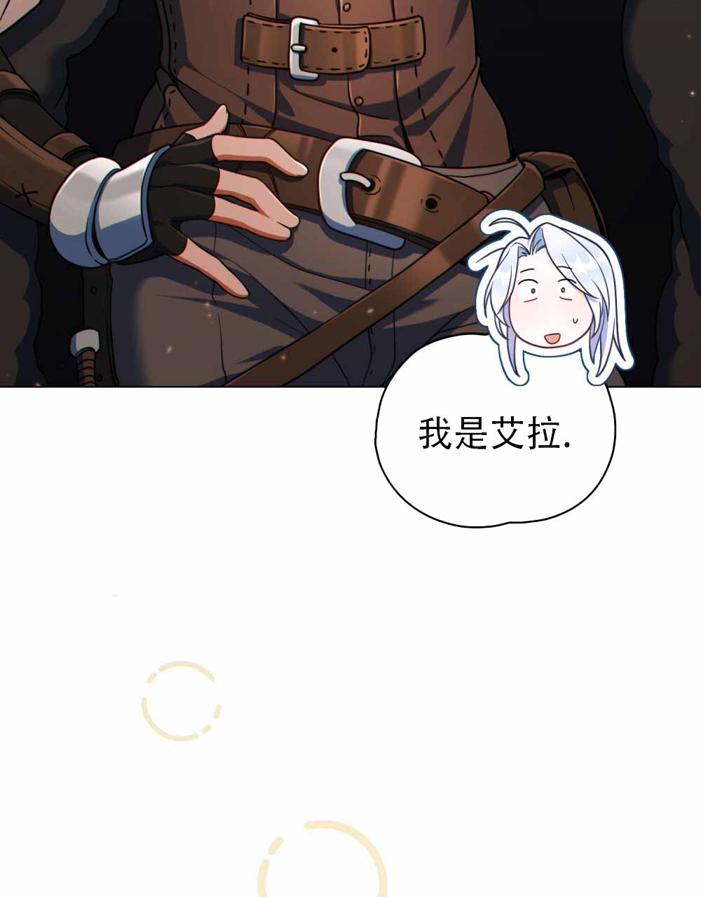 转世魔法师免费全文阅读漫画,第10话4图