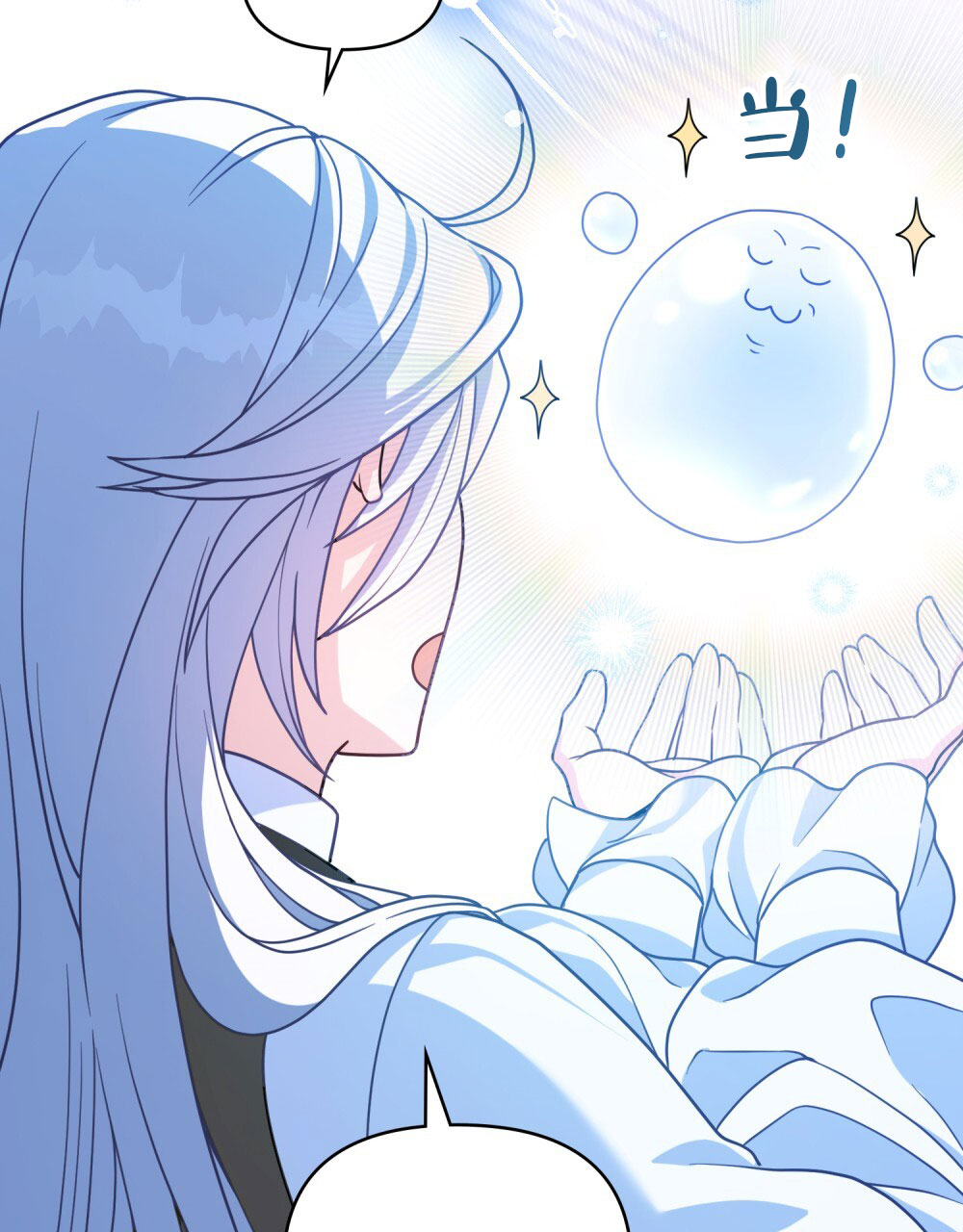 转世魔法师原著小说漫画,第8话3图