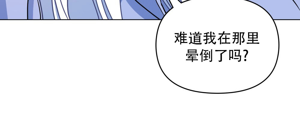 转世魔法师兽灵术漫画,第1话1图