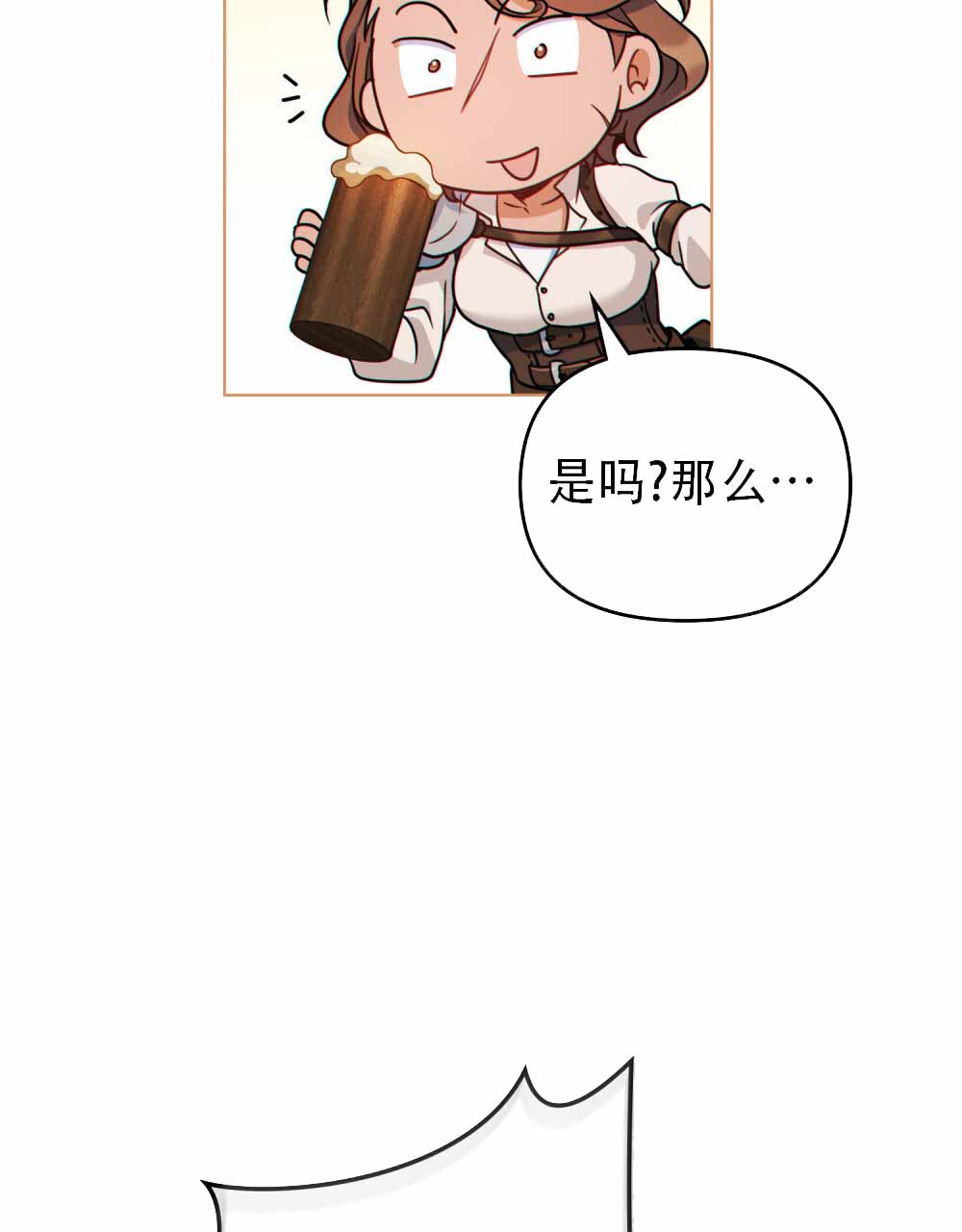 转世魔法师免费全文阅读漫画,第10话1图