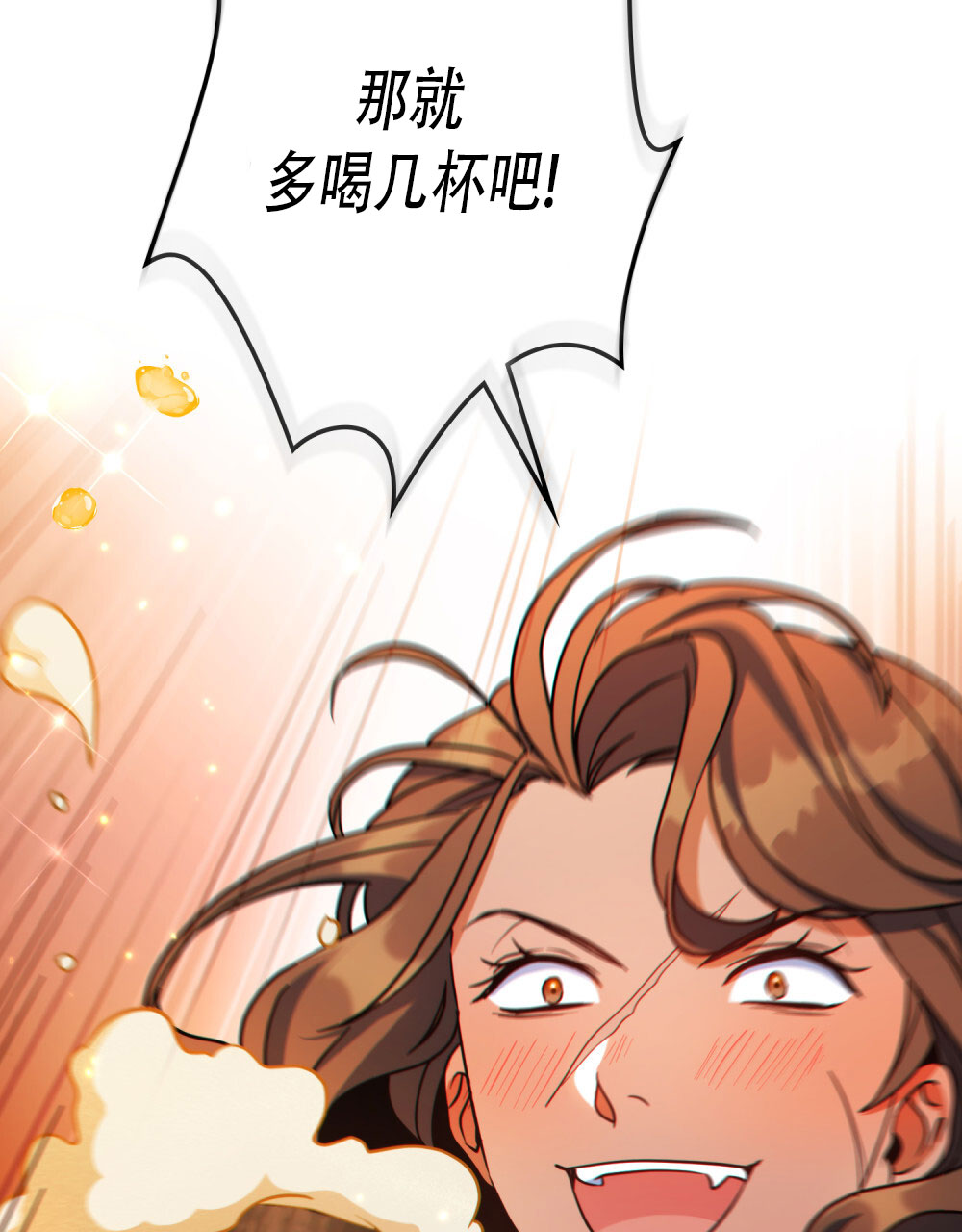 转世魔法师免费全文阅读漫画,第10话2图