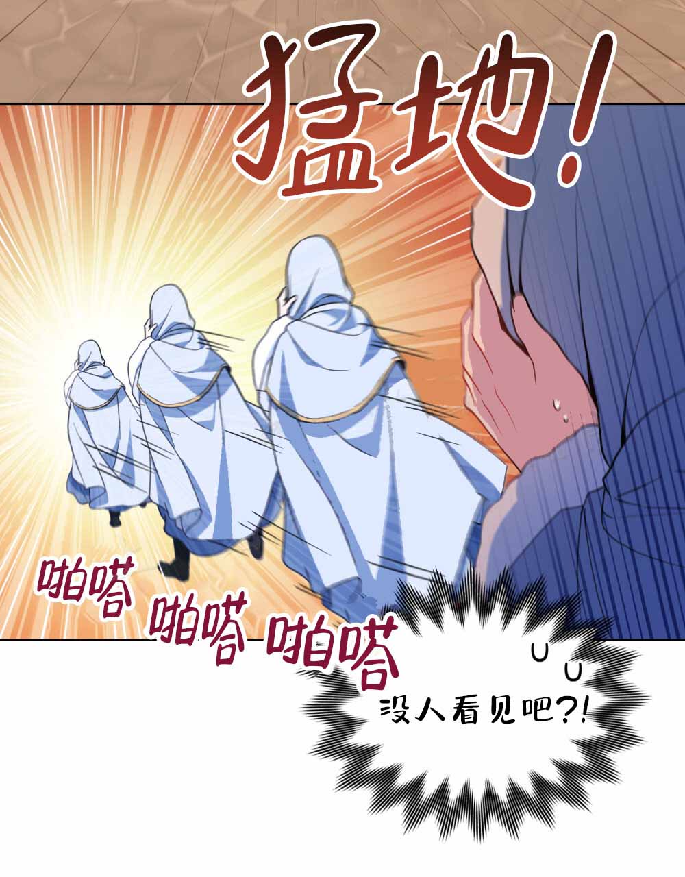 转世重生从废柴变成强者的动漫漫画,第9话1图