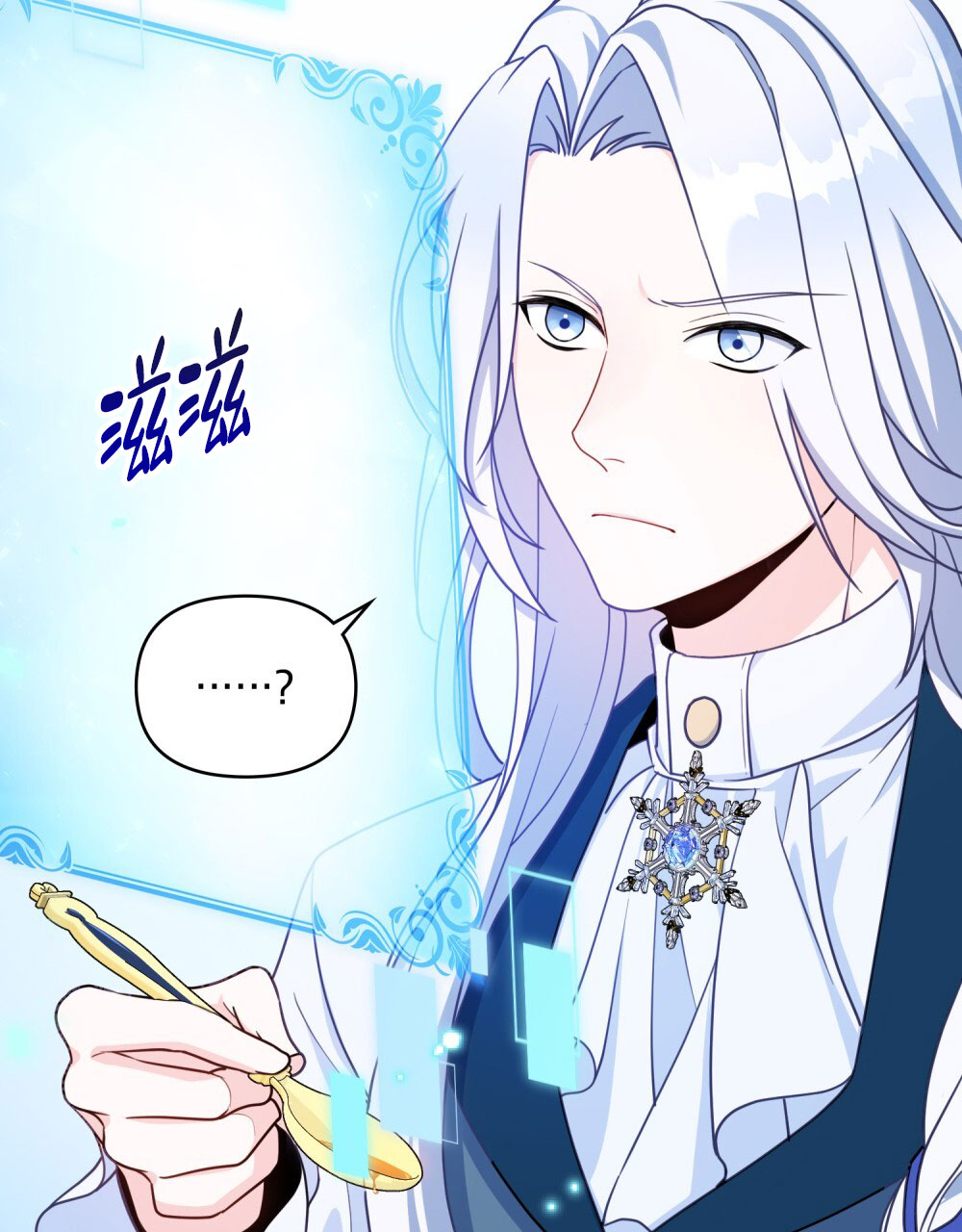 转世魔法师兽灵术漫画,第7话1图