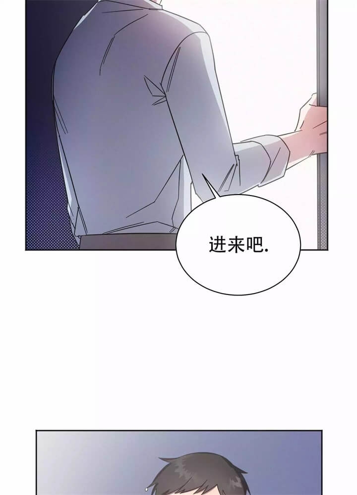 晚安的情侣漫画,第3话2图