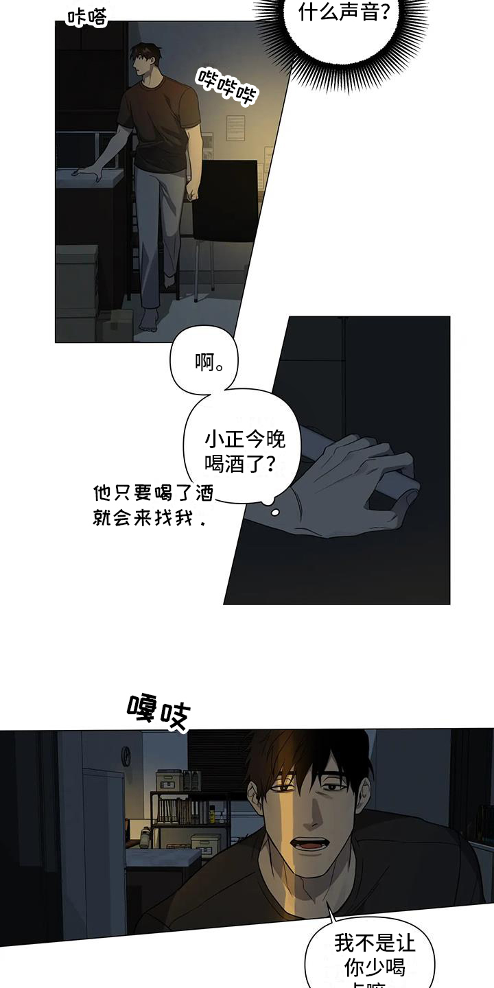 第3话0