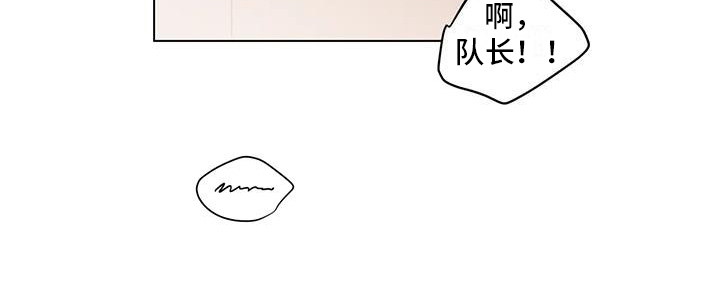 警察先生漫画漫画,第6话1图