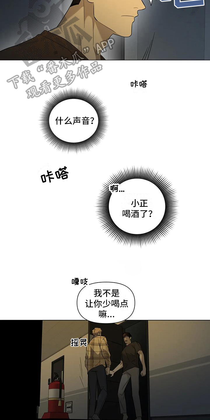 第5话1