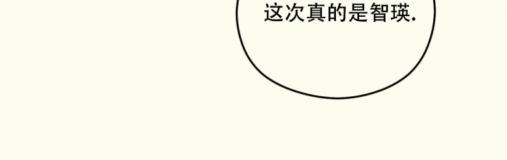 邂逅淡香和浓香的价格漫画,第3话1图