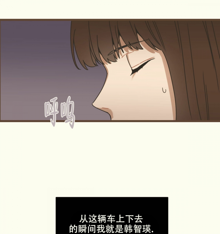 邂逅淡香和浓香的价格漫画,第3话1图